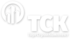 ТоргСтройКомлект - строительная компания в Новосибирске